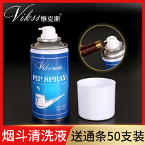 Pipe nozzle cleaning cleaning liquid 150ml large bottle spray flue tar removal cleaning tool strip palm soft wax
