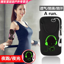 Sports running mobile phone case arm with key arm bag strapped on ARM ARM wrist bag for men and women