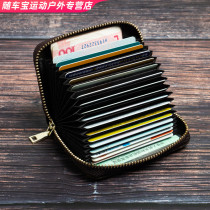 High-end card bag womens anti-theft brush coin wallet drivers license leather case male exquisite card case chic original