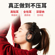 Professional soundproof earmuffs summer Industry noise-proof sleeping dormitory Super mute sleep noise reduction headphones for learning