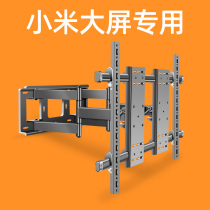 Xiaomi Master 82 inch red rice 86 inch Redmi98 inch giant screen TV hanger Wall telescopic frame push and pull bracket