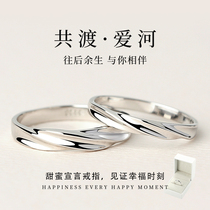 Couple ring 925 sterling silver pair of students simple men and women niche design sense custom lettering gift