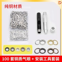 Set buckle hole clothing hollow rivet handmade fisheye tent shoelace perforated clothing buckle clothing accessories
