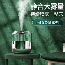 Small humidifier fog quantification air purification home silent bedroom indoor large capacity spray pregnant woman Baby