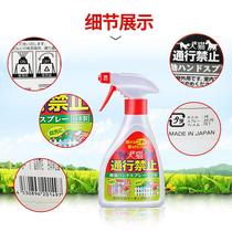 Cat driving agent anti-cat sleeping artifact messy grasping anti-dog urine spray anti-dog urine spray long-acting outdoor driving wild cat