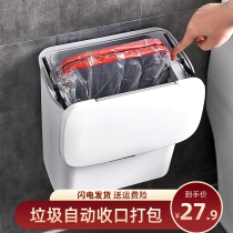 Garbage bin household toilet toilet automatic packing with cover living room storage bucket kitchen garbage bucket hanging wall hanging wall