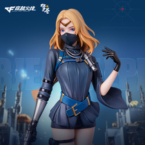 Qingcang CF cross the fire line 1 10 hand-run game peripheral model genuine ornaments doll toys