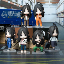 Qingcang one person under Feng Bao Q version hand blind box variable baby 2 generation genuine animation peripheral ornaments doll