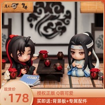 Qingcang magic Road ancestor Wei Wuxian Blue forget the machine Yukata series Q version of the hand-made animation peripheral genuine ornaments doll