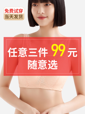 taobao agent Postoperative thin breathable non-slip bra top, summer silica gel breast prosthesis