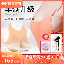 False chest simulation of false chest silicone male false chest silicone