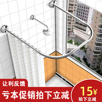 Non-perforated shower curtain rod arc set telescopic l type U-shaped 304 stainless steel toilet bathroom corner fan L type