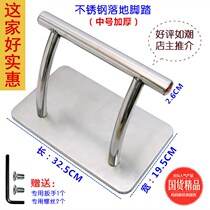 Hairdressel Chair Pedaling Chair Pedaling Chair Pedaling Chair Pedaling Chair Accessories Hairdreschair Accessories Hairdreschair Accessories Chassis Trays