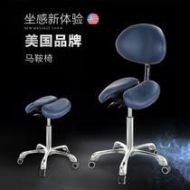 Ergonomic saddle chair dentist correction chair riding chair beauty bar chair experimental chair computer chair large stool