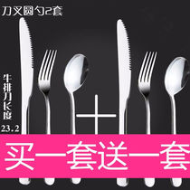 New knife and fork set Steak cutlery set Western tableware Steak knife and fork Western tableware Full set of Western knives spoons and plates