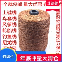 Fishing line Super nylon line Tire woven net pull fishing net rope Cast net woven line Throw net line hand
