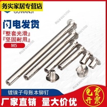 Ledger rivet hardness butt-primary-to-knock letters to lock screw stainless steel high plywood fixed cross double face