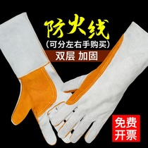 High quality electro-welded gloves anti-burn and soft long-style welded cow leather abrasion resistant and high temperature resistant protective gloves