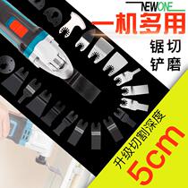 Cutting trimmer woodwork decoration Daquan multi-purpose electric shovel hole slotting power tool grinding machine