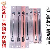 Wiping lock anti-theft door Tianearth hidden Bolt double open door Invisible Child female stainless steel central control latch door