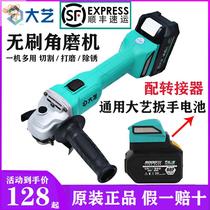 Dayi Lithium Electric Angle Grinder a6-5801 Bare Metal Charging Hammer 6601 Head Lithium Electric Circular Saw Cutting Machine 8801