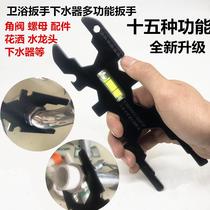 The plate wrench for opening the heating valve is multifunctional thin and ultra-thin tool with large opening movable head matching