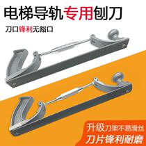 Double-hole aluminum plate file car sheet metal file fixture aluminum file elevator repair Planer bracket