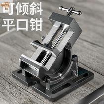 German imported tiltable vise 3 inch flat pliers multifunctional fixture precision bench vise 4 inch household bench drill weight
