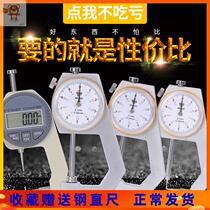 Digital display Shore hardness tester Rubber hardness tester a c d rubber foam hard plastic Shore hardness meter