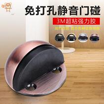 Fixed Door Theyware Free of perforated door touch Collision Avoidance rubber stopper floor Door Suction buffer Gate Blocked Stainless Steel Shield Door