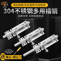 Factory price multifunctional stainless steel door latch thickening design anti-theft waterproof latch door bolt