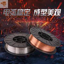 0 8 Welding wire gas-shielded welding wire 1 2 Welding household carbon dioxide shielded welding wire gas-shielded welding wire 1 0