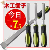 Wood trenching tool flat chisel special steel superhard woodworking carving tool full set of chisel wooden chisel flat shovel steel chisel flat shovel