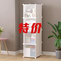 35cm storage box drawer type vertical cabinet storage rack multifunctional household sundries