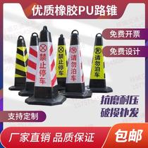 Customized reflective film reflective sleeve lattice square cone traffic facilities reflective stickers ice cream bucket tube road cone support