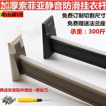 Flange crossbar drying rack supports clothes bar curtain rod in the wardrobe hanging bar toilet thickened cabinet