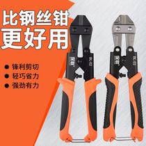 Brocking pliers steel shear thick wire strong shear barbed wire scissors 8 inch manual powerful small wire breaker