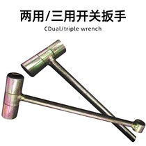 Oxygen acetylene propane bottle dual-purpose wrench 8 * 8mm angle valve switch bottle opener 10*10 gas cylinder three-purpose wrench