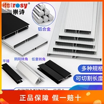 Cabinet kitchen aluminum-plastic skirting board corner Yin and Yang corner floor line flat connected to any baffle skirting line