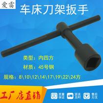 Lathe Chuck tool holder wrench tool holder key inside the square wrench tool table wrench 8 square 10 square 12 square 14 square