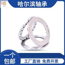 hrb Harbin bearing 51304 51305 51306 51307 51308 thrust ball plane bearing