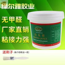 20kg formaldehyde-free Zhongnan building 801 glue Binder Batch wall glue paste tile putty glue