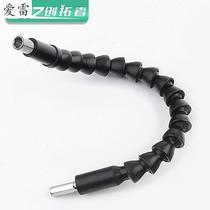 Universal flexible shaft charging drill electric screwdriver electric screwdriver batching head universal joint flexible shaft batching head connecting shaft