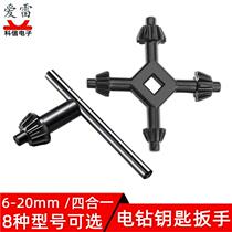 Chuck wrench 17 square single crossbar length 16mm*330mm plus hard three-claw key square tool holder 8-14 square thickness