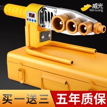 ppr water pipe hot melt machine welding machine shrinkage double temperature tool plug household hot melt adjustable temperature PVC pipe