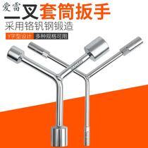Three-pronged socket wrench y-shaped socket wrench Triangle tool lengthened outer hexagon multi-head with y-shaped auto repair wrench