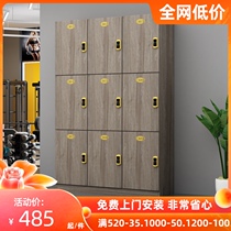 Staff wardrobe beauty salon hairdressing classic Munich Bath center yoga gym storage cabinet