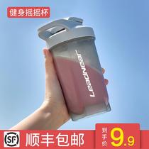 Mens shake cup Womens protein powder meal replacement milkshake mixing cup Fitness sports water cup scale portable mixing ball cup