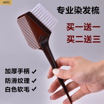 Professional Beauty Hair Tools Oiled Combed Hair Dresser Special Comb Anti-Slip Dyeing Pointed Tail Comb Hair Salon Soft Hair Hot Hair Brush