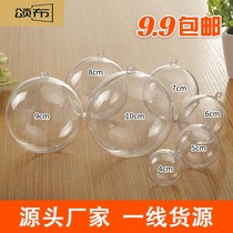  2-100cm transparent ball plastic ball hollow acrylic ball transparent round ball wedding arrangement mall decoration hanger
